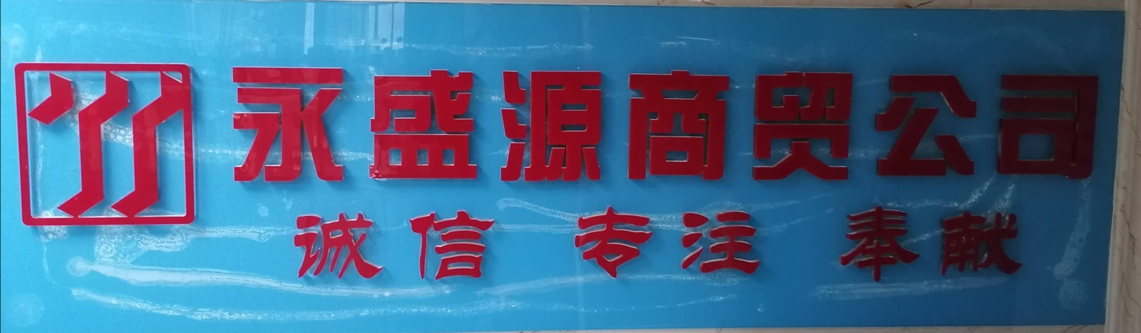 金六福甘肃,金六福宴席用酒