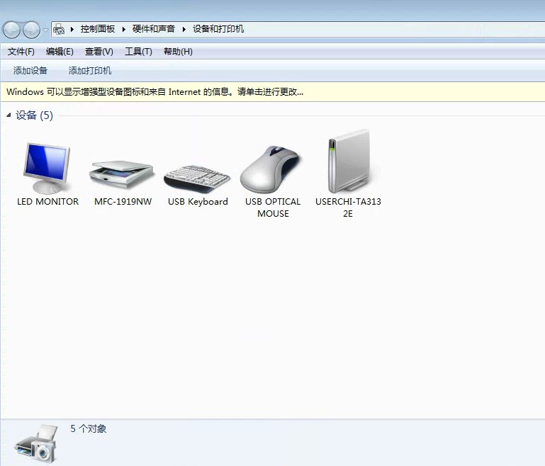电脑重启后打印机就脱机怎么解决,打印机重启电脑后就没有驱动了
