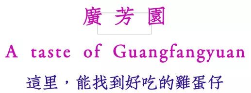 tvb港式餐厅,武汉有哪些特别有档次的餐厅