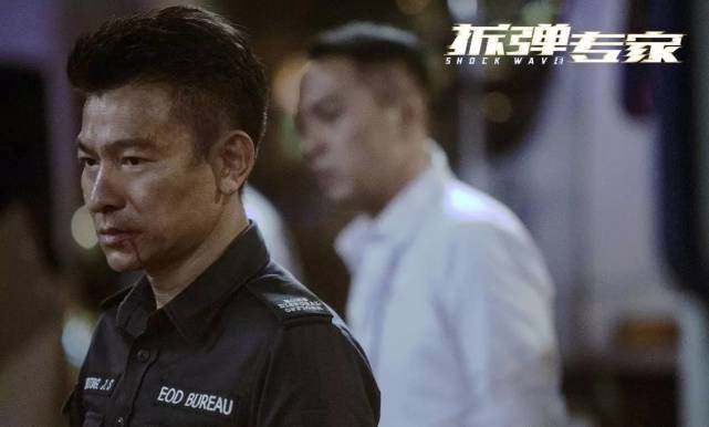 刘德华拍拆弹专家的幕后花絮,拆弹专家刘德华发言