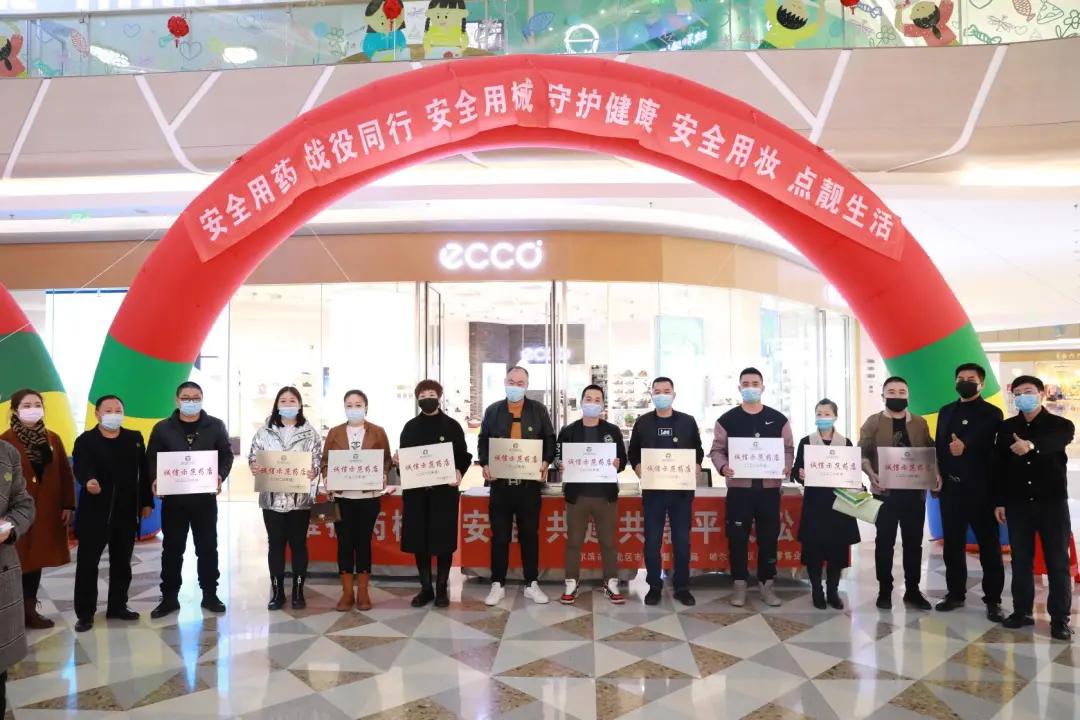 315诚信万康大药房,23年315药店曝光名单