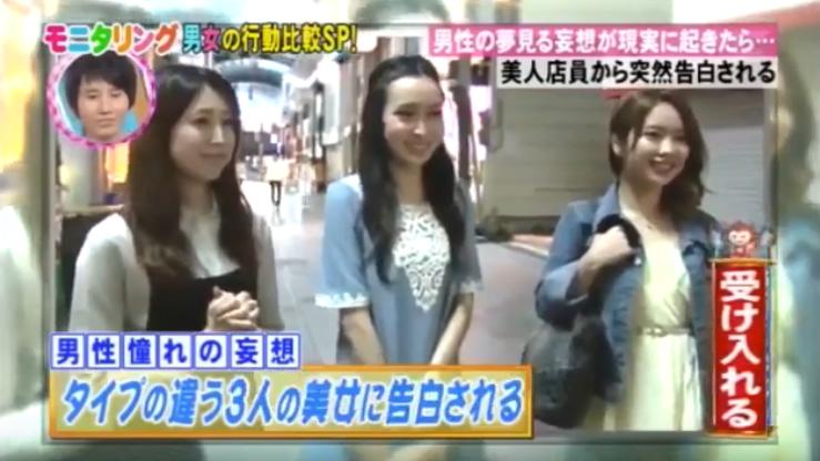 男生告白女生突然出现了,男生告白女生一口拒绝男生的反应