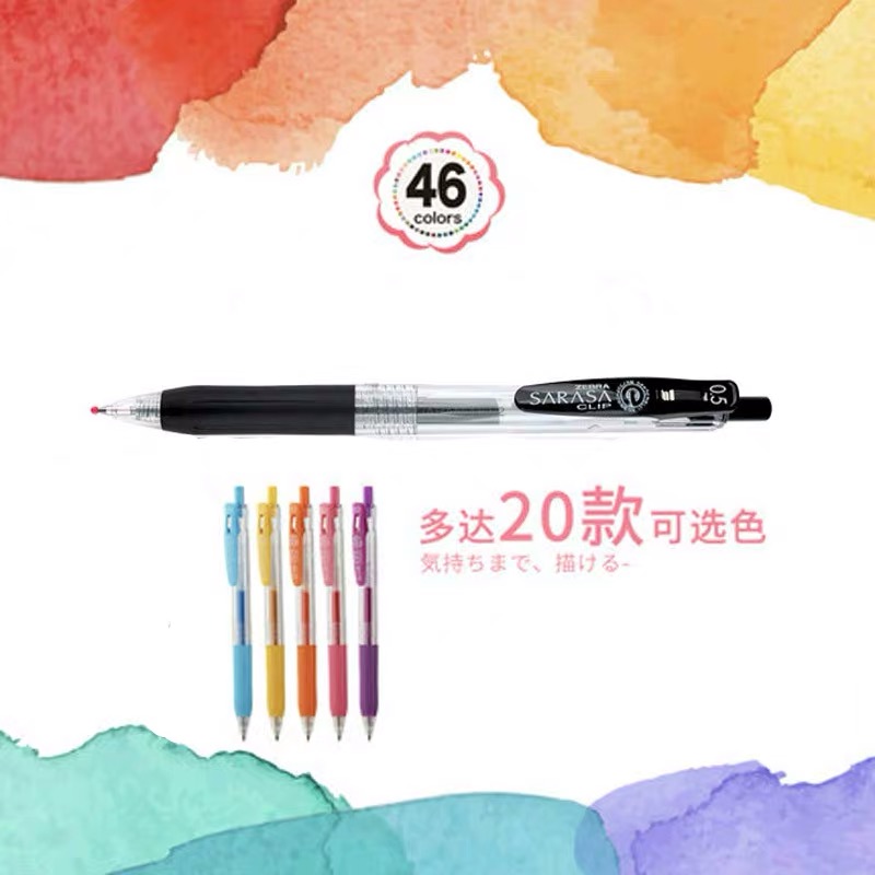 晨光最好用的几支中性笔,晨光最好用的中性笔推荐