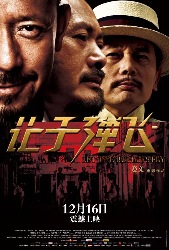 5小时看完超爽动作片,看了不下三遍的动作片