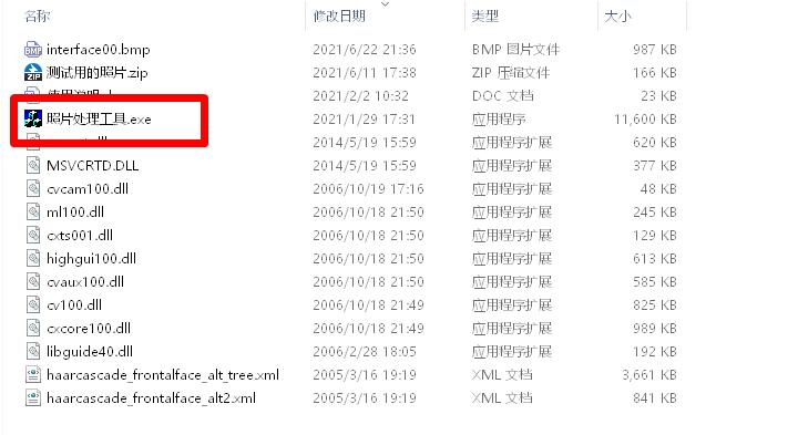 注册安全工程师资格证怎么报名,如何取得初级注册安全工程师资格