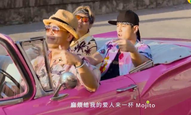 mojito歌曲背后的故事,mojito音乐之声