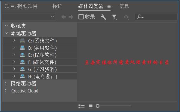 零基础入门视频剪辑premiere,adobepremierepro2022