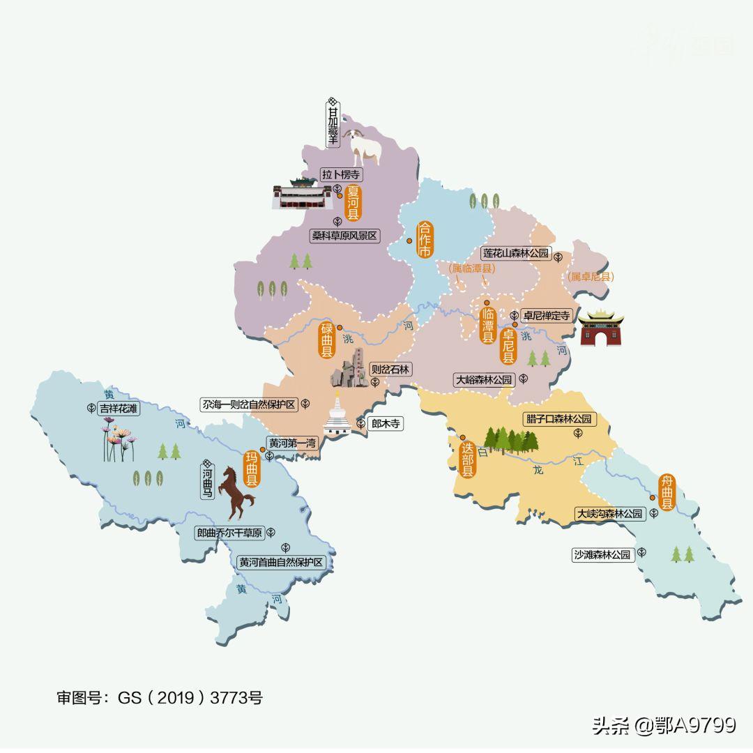 甘肃风景地图,甘肃旅游线路规划最新图纸大全