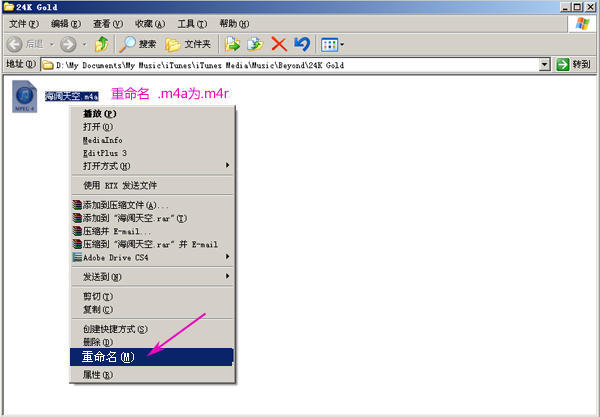 苹果手机怎么制作铃声库乐队,苹果手机怎么制作铃声60秒以上