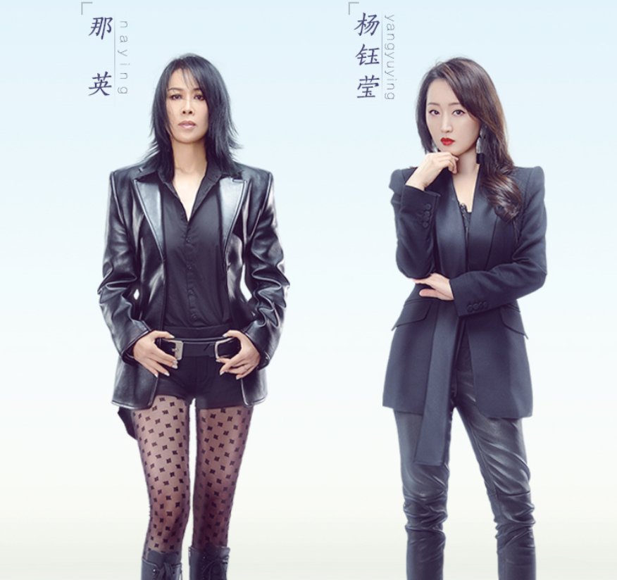 关于杨钰莹的历史经过,杨钰莹历史记录