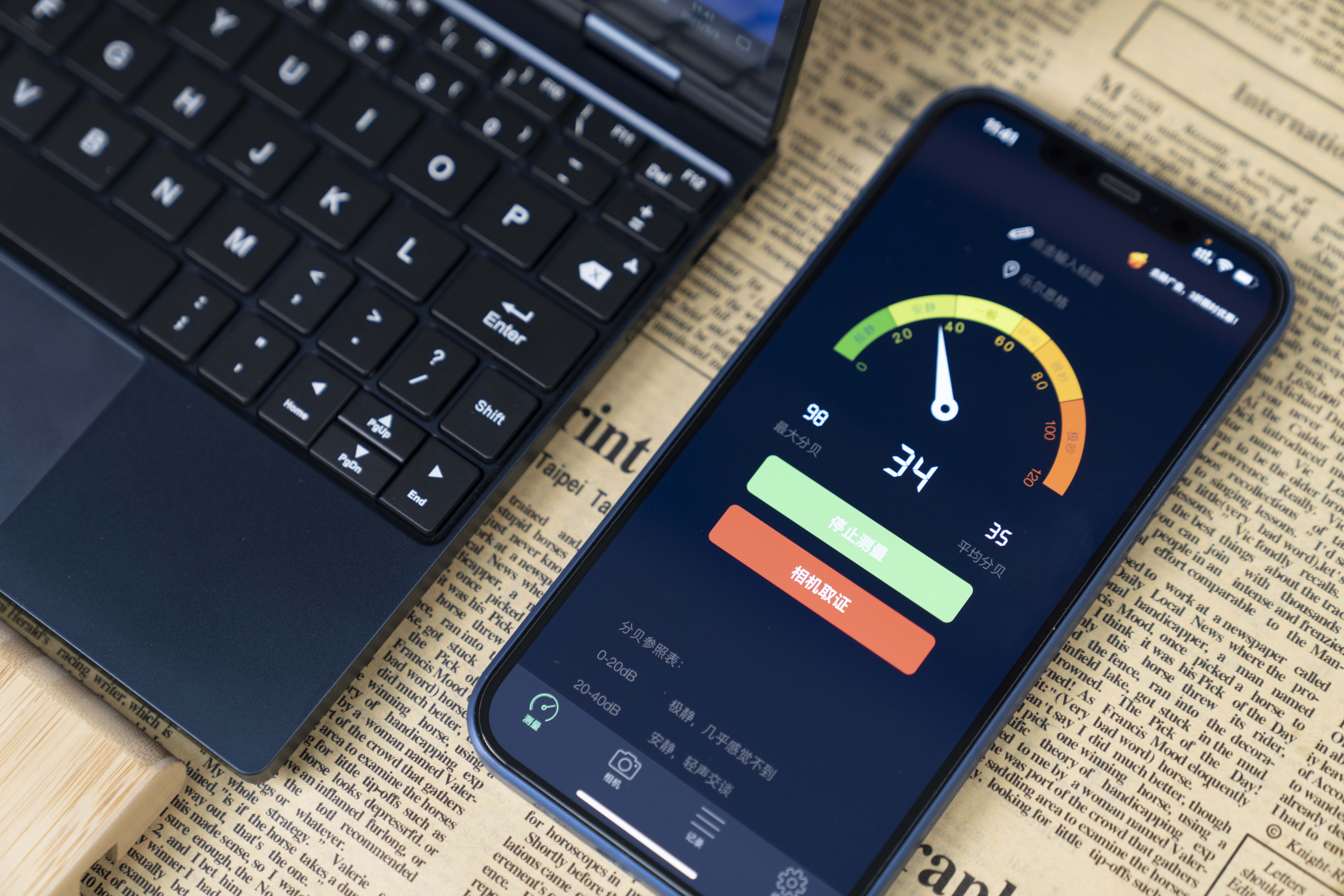 掌上壹号本4代pro深度评测,壹号本笔记本4代深度评测