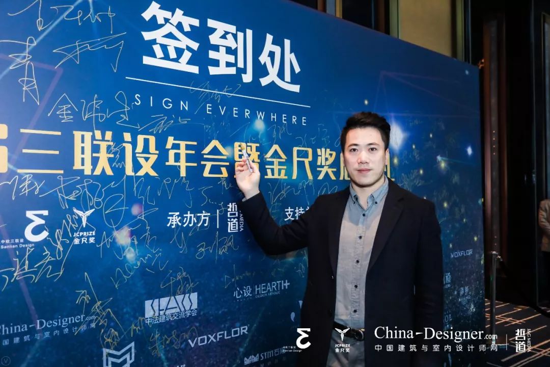 联当下，设未来丨首届设计行业年会暨金尺奖启动礼