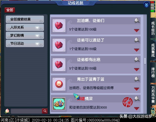 梦幻西游单开从0开始养号攻略,梦幻西游新手从0单开起号攻略