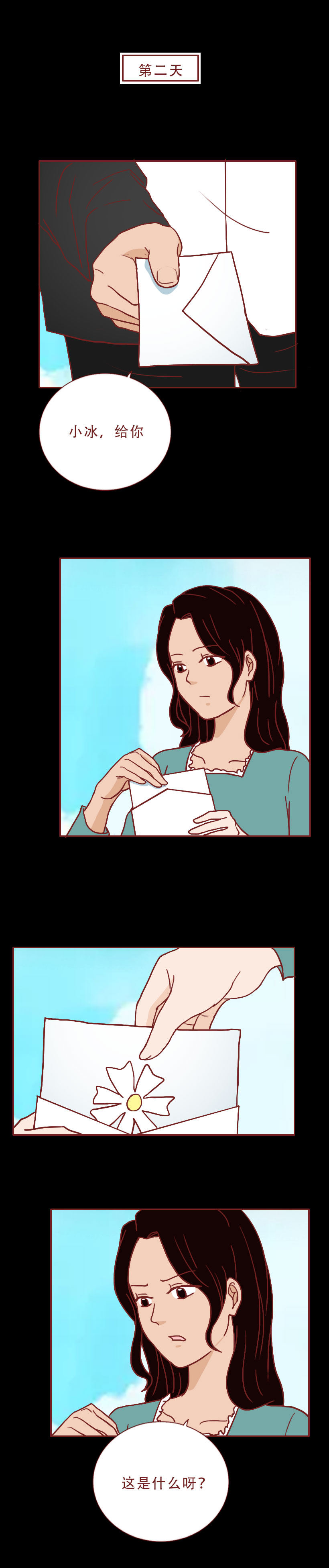 妻子执意要离婚最后悔不当初,这篇漫画诠释了婚姻最真实的模样