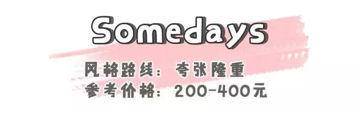 买衣服的app便宜又好看,淘宝特价app哪个便宜