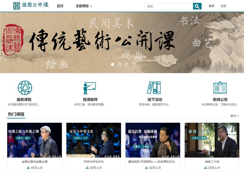 18个宝藏网站免费素材一网打尽,100个宝藏网站推荐