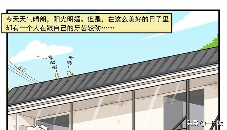 古人如何解决口臭,古人口臭用诗文怎么说