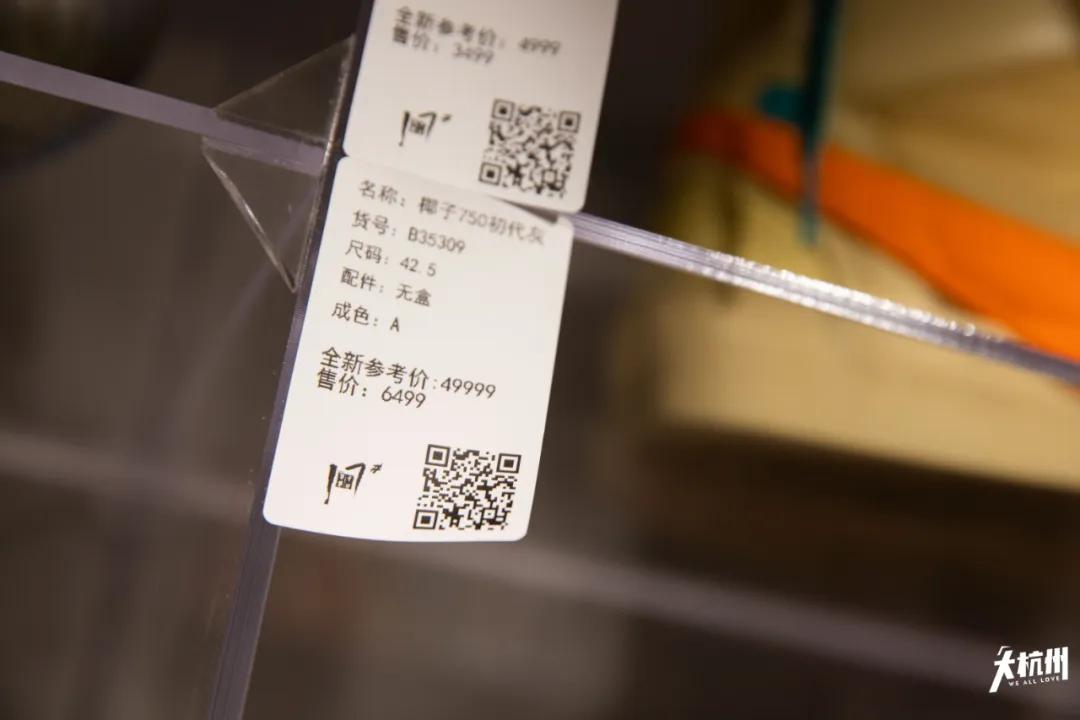 杭州中古球鞋攻略,杭州潮牌中古鞋专卖店