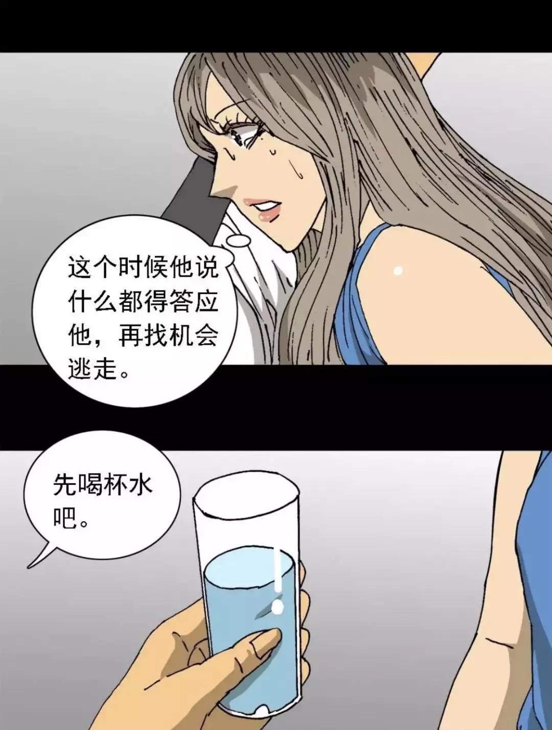 外卖员奇遇的漫画,外卖奇遇漫画全集在线观看