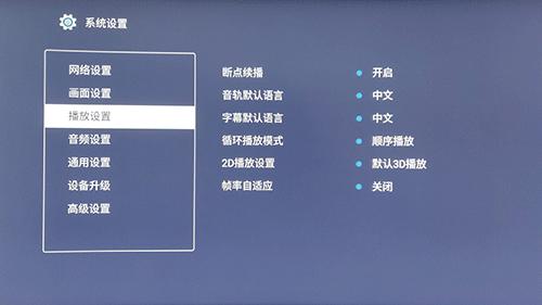 宅的影音试听首选海美迪Q2Plus电视盒子