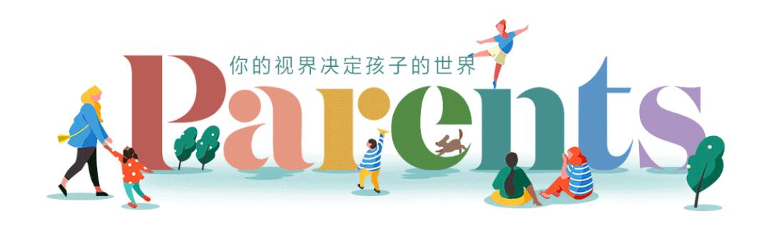 如何应对学习“困难户”？全学科兴趣培养指南来了