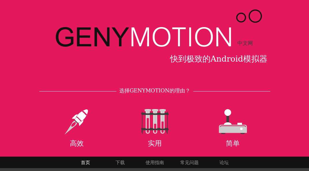 手机模拟器哪家最好用,手机模拟器哪个最好用