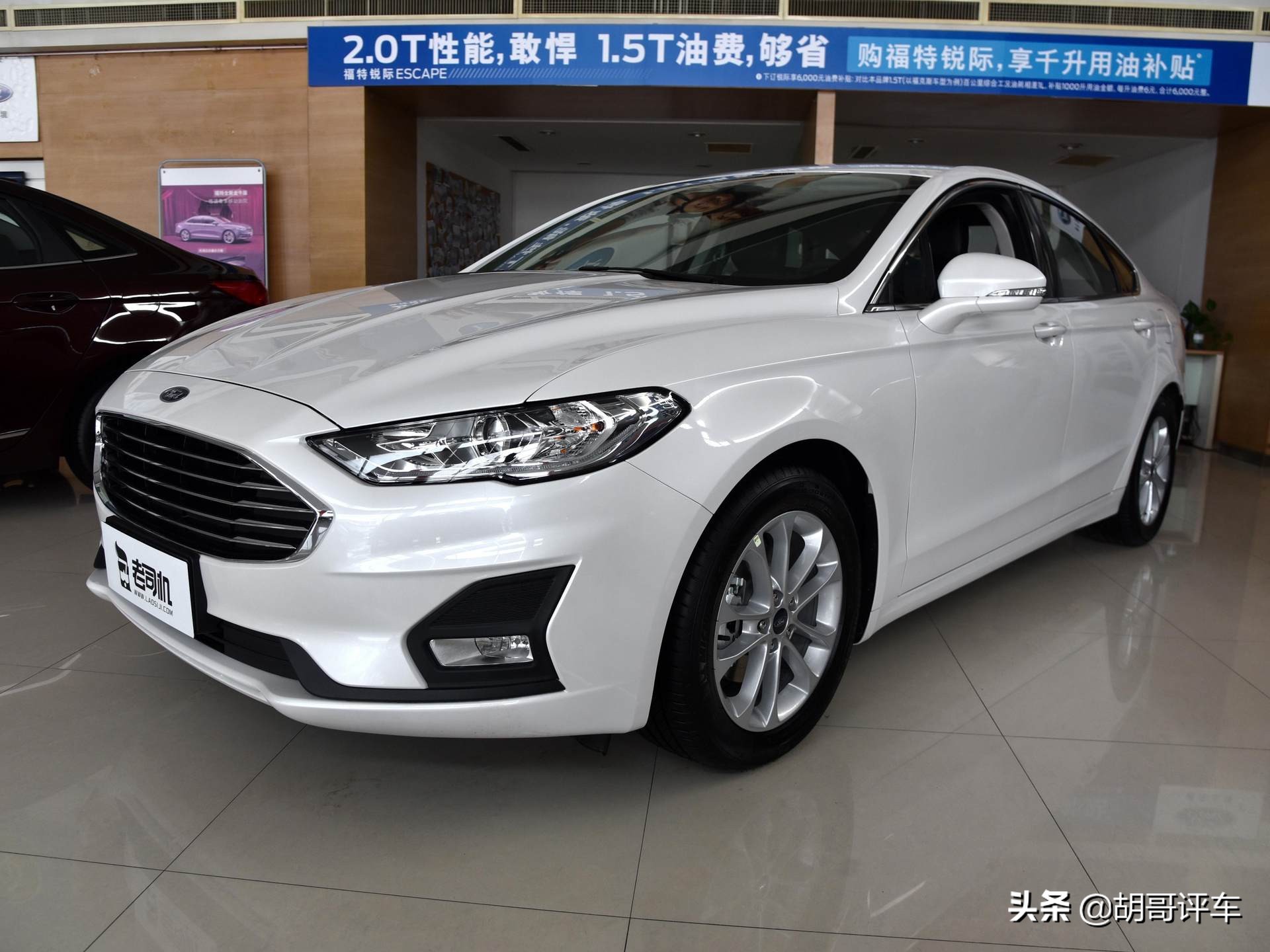 2.0T的经典中级车，就是该换代了，实拍福特蒙迪欧