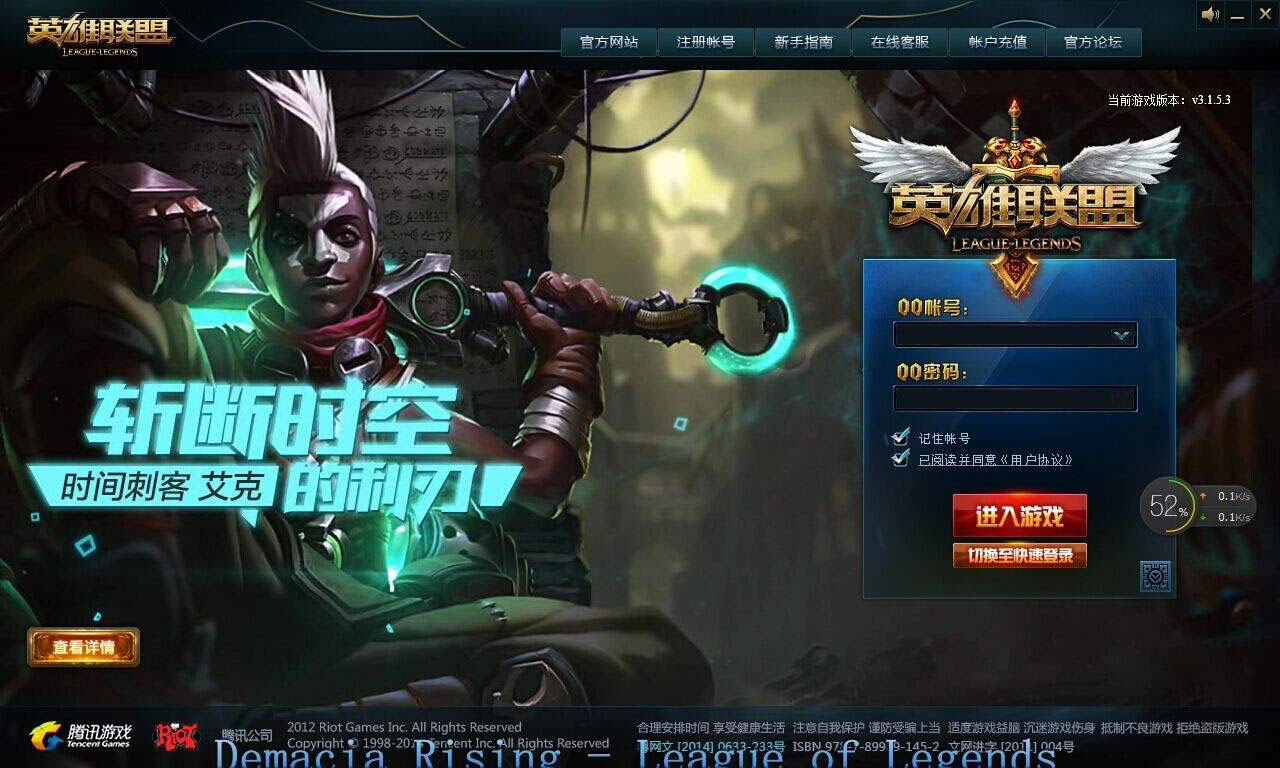 历代lol登录,lol历代英雄上线表