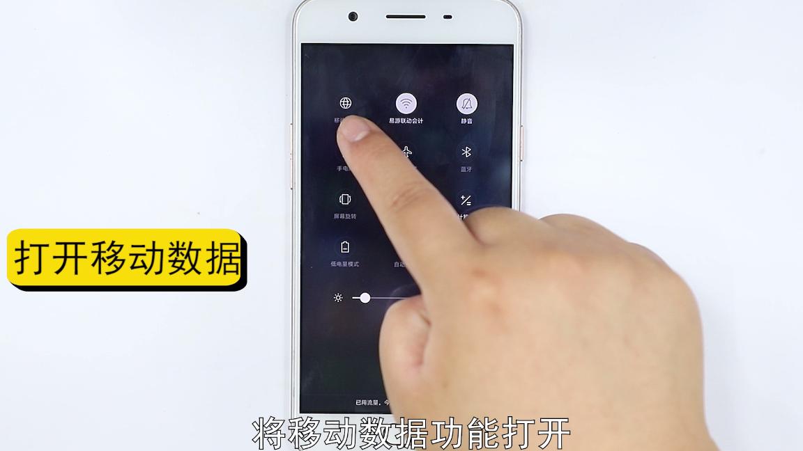 手机打开流量还是无法上网,开启手机流量的方法