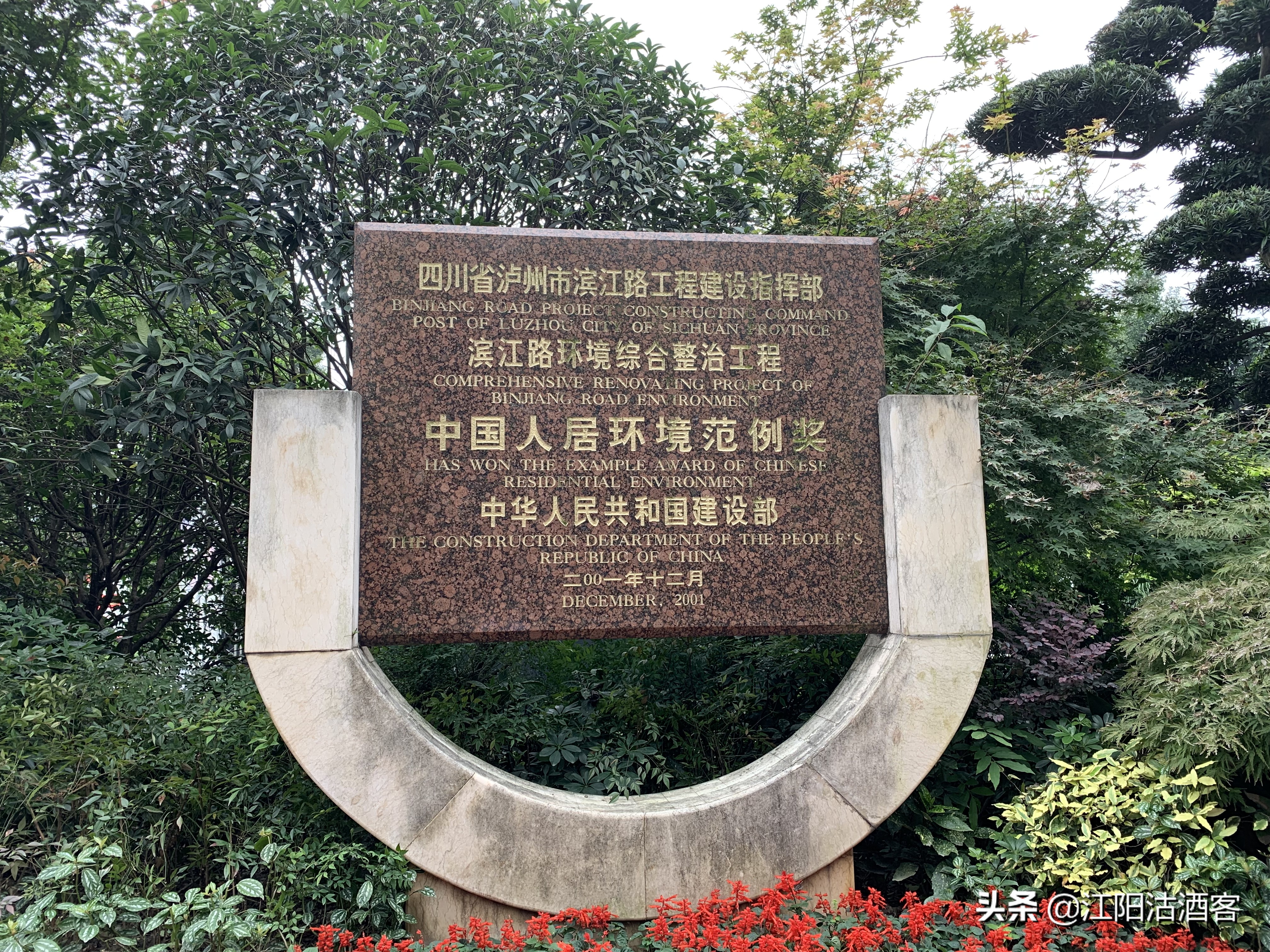 泸州馆驿嘴滨江路,泸州馆驿嘴和重庆朝天门