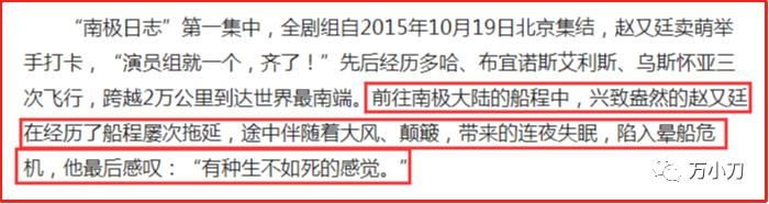 “星二代”娱圈风流记