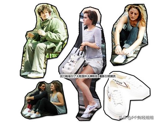 回力走向没落的原因,回力开山