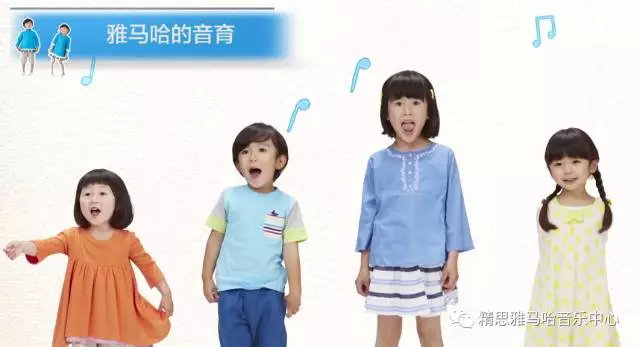 雅马哈学音乐,音乐启蒙课程雅马哈