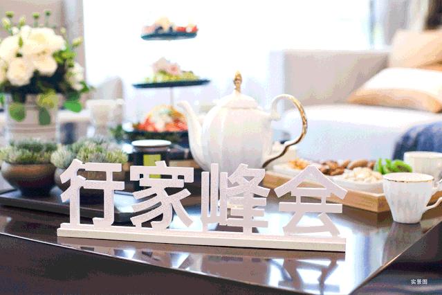 探究精致生活的理想演绎!济南中新国际城“对望世界的塔尖荣耀”