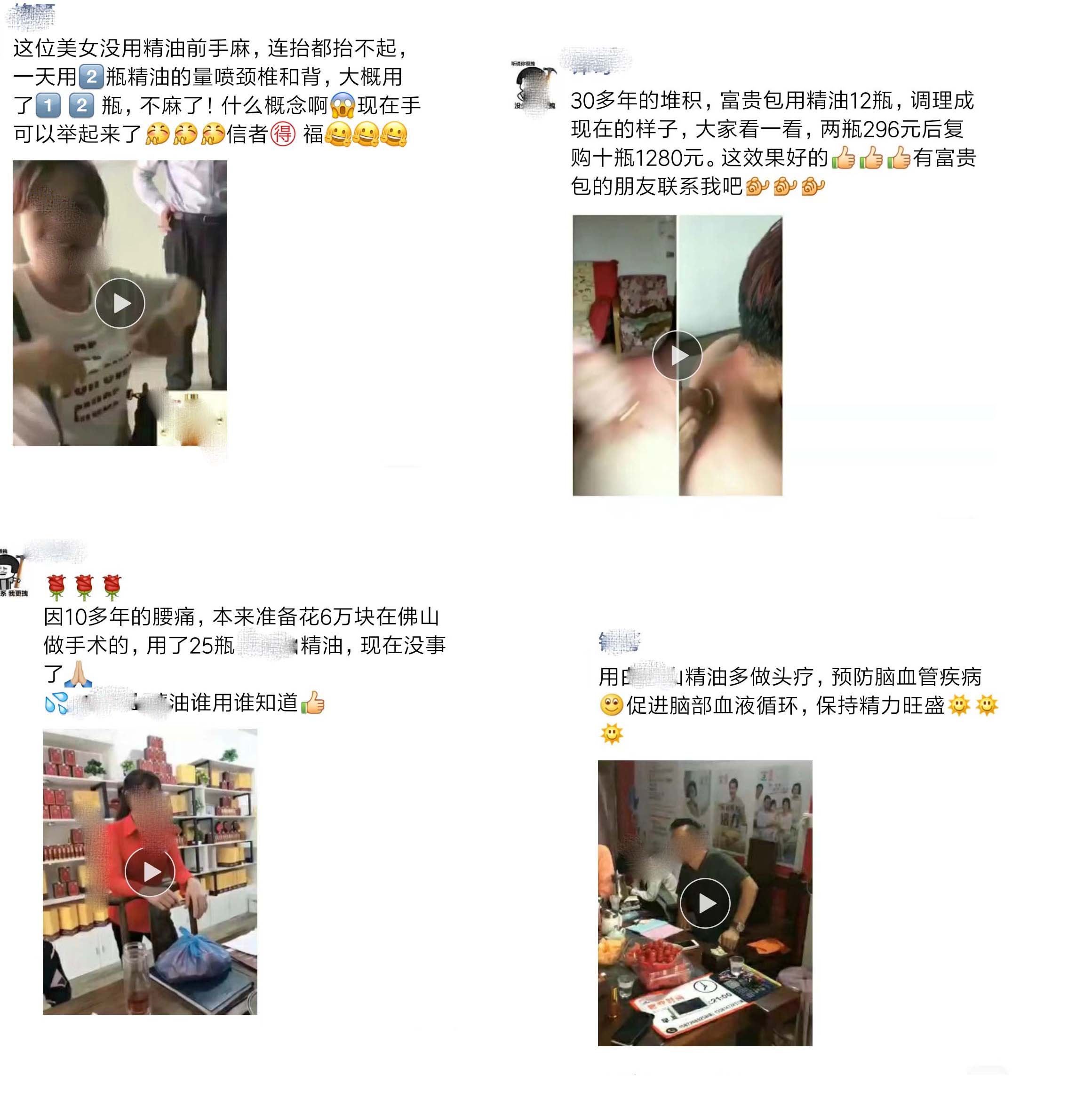 听说一款精油可以治百病是真的吗,市面上的调理精油真的有效吗