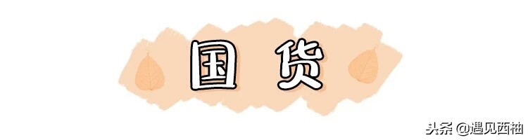 气垫哪一款比较好用,气垫推荐公认好用第一名红黑