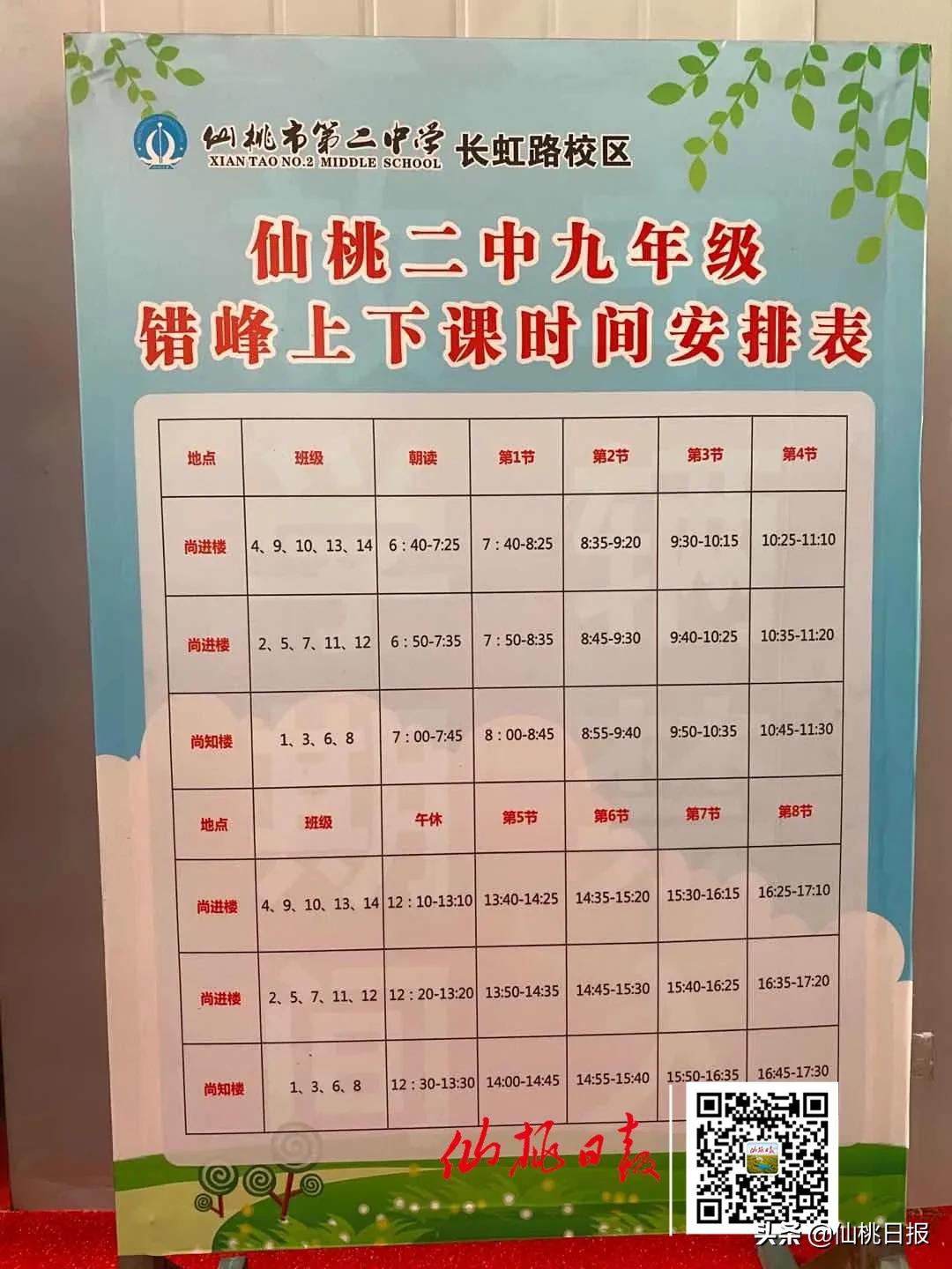 仙桃学生神兽归笼视频,神兽归笼小学家长开心到模糊