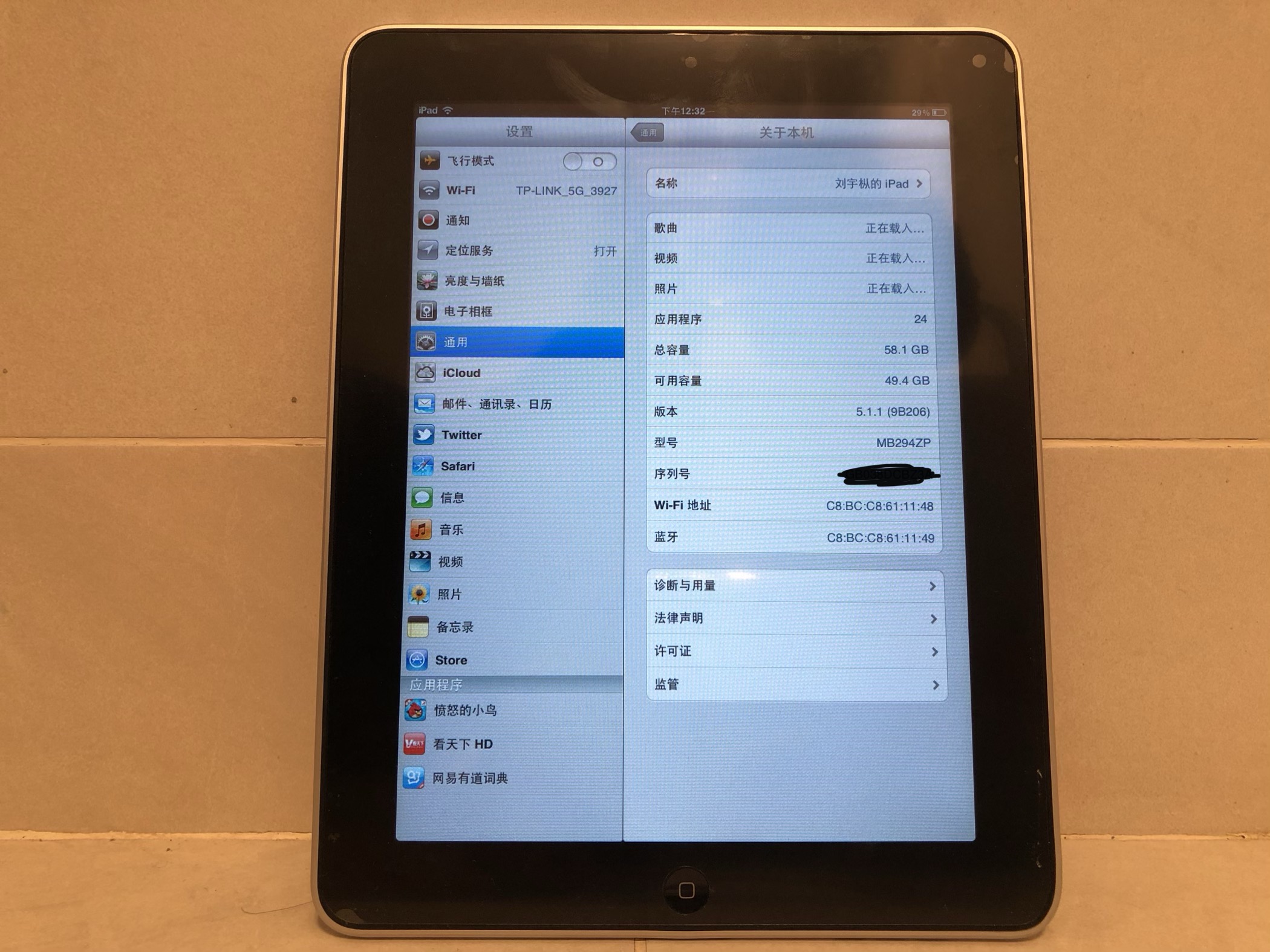 ipad1代2010年的,ipad1代2010