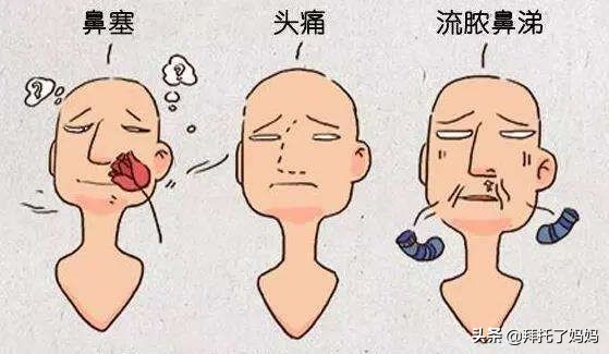 宝宝鼻涕颜色能反映出病情,宝宝鼻涕什么样算快好了