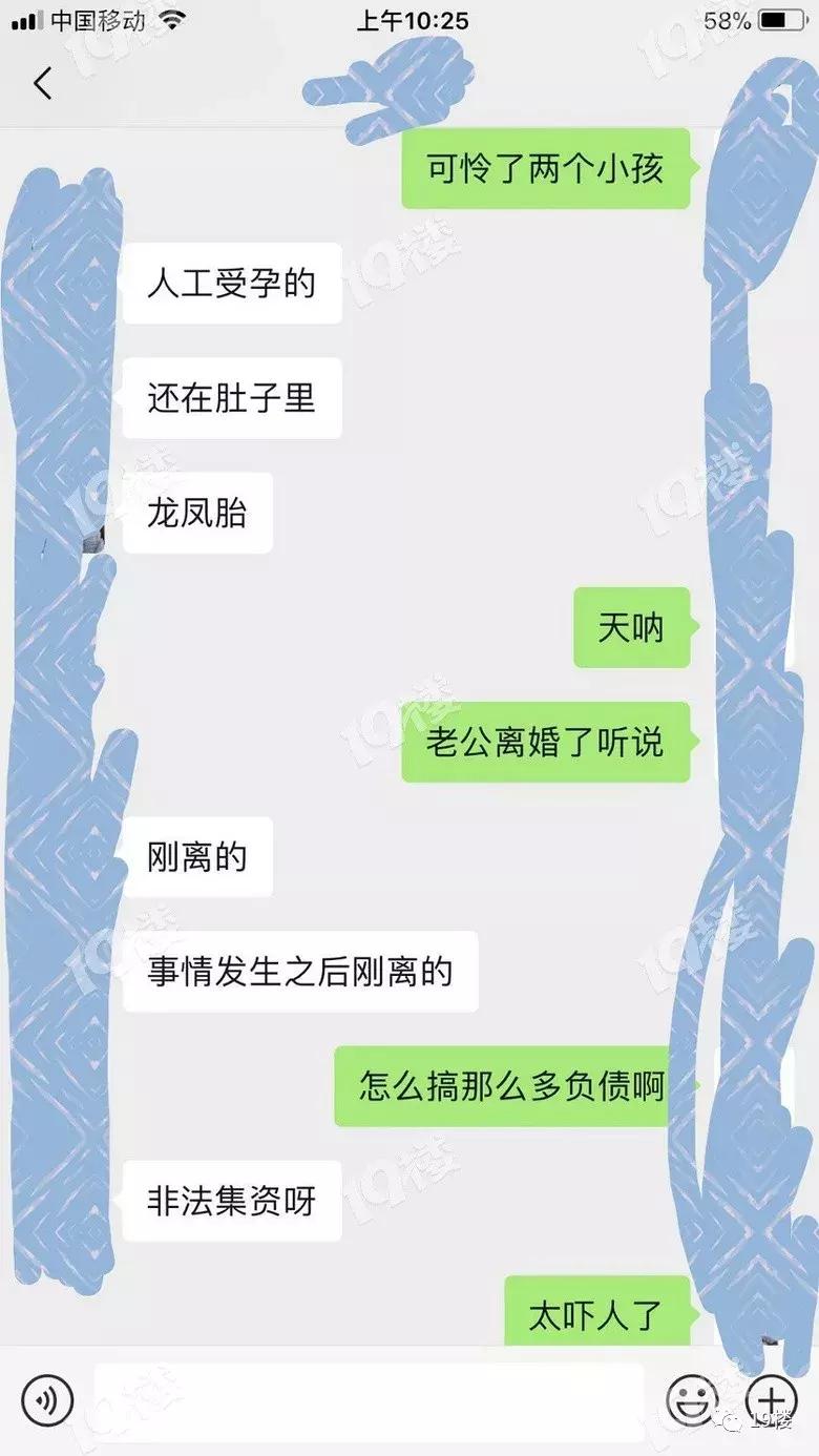 杭州三口之家死亡事件 (杭州一家三口事件)