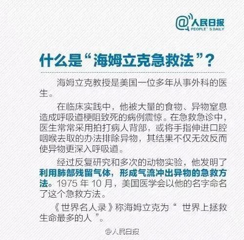 吃了烧烤喉咙剧痛,吃烧烤喉咙剧痛