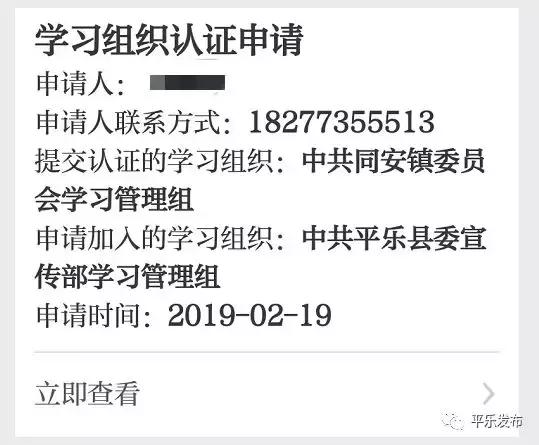学习强国这个平台有啥用,学习强国平台中的小程序有什么用