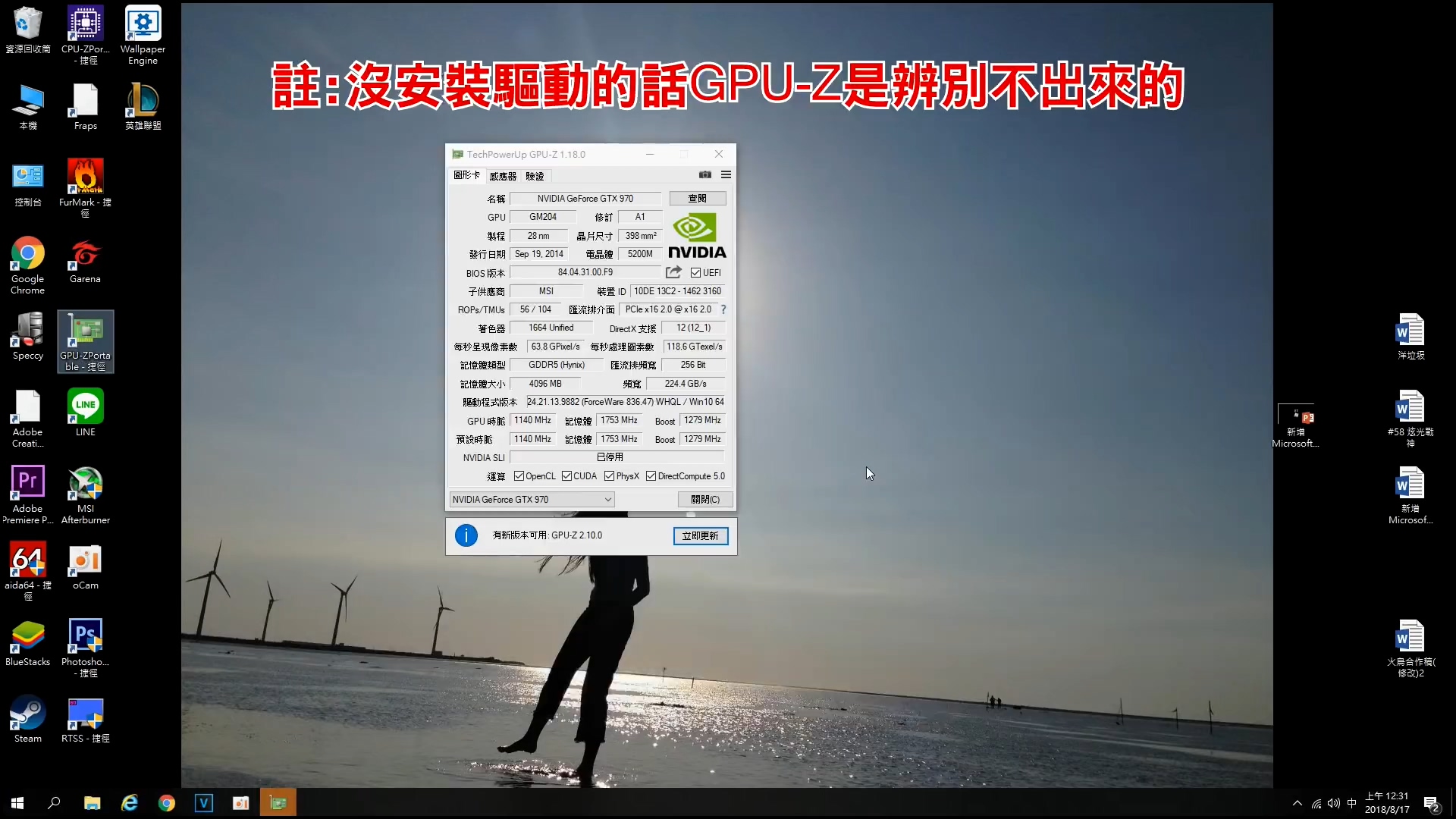 小白需要注意哪些,显卡安装注意事项