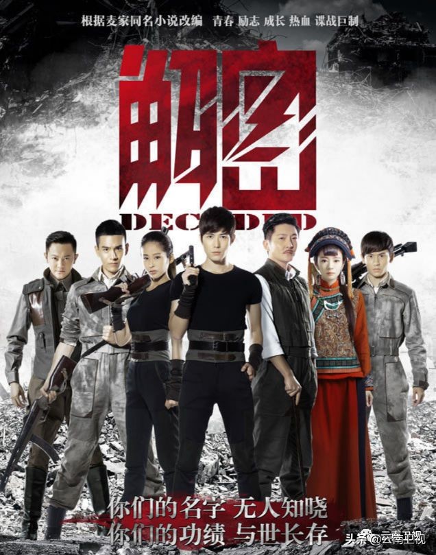 味道云南第二季百草之味,味道云南纪录片第二季