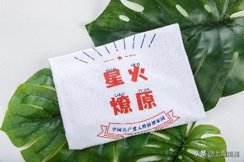 买买买!“一大文创”微店今日上线~