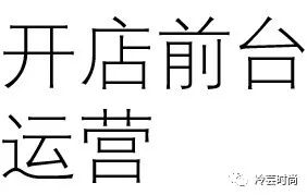 如何才能成为时尚买手,零基础如何成为一名时尚买手