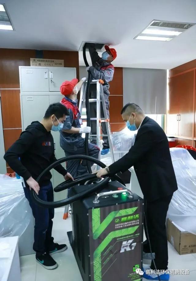 中央空调清洗维修,中央空调的清洗与维护