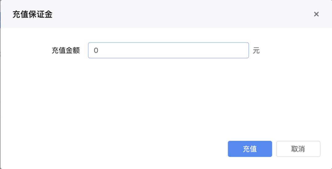 抖音小店企业店铺开通流程,开通抖音企业小店流程步骤
