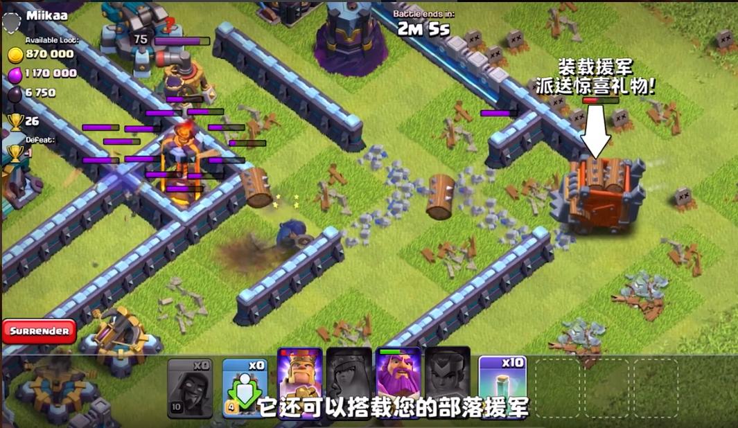 部落冲突隐形法术新流派,部落冲突四月新技能