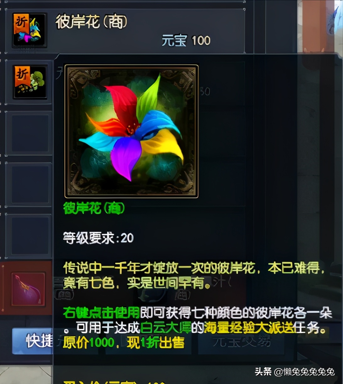 倩女幽魂新区冲级详细攻略,新倩女幽魂新区冲级最快攻略